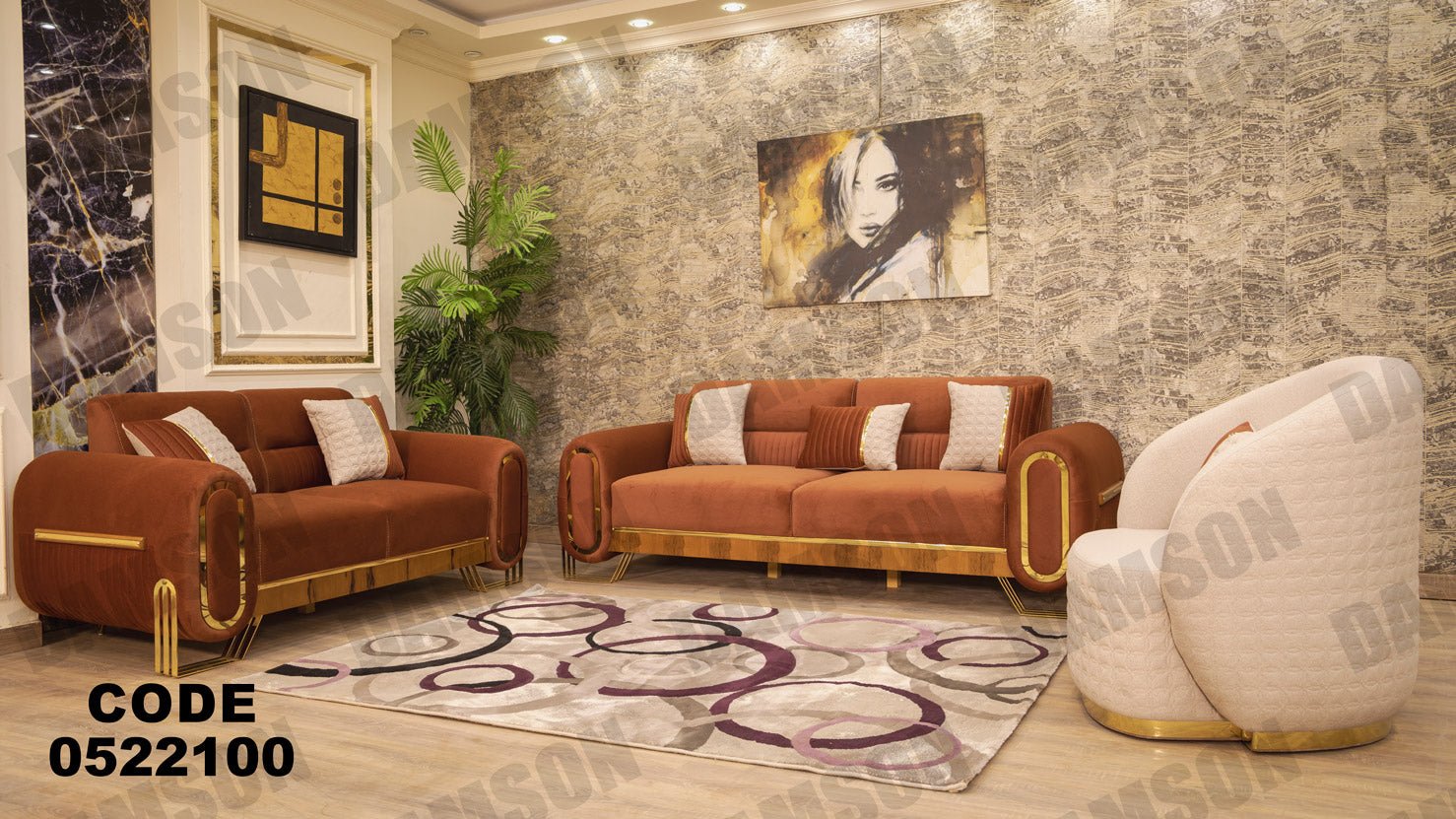 انترية 221 - Damson Furnitureانترية 221