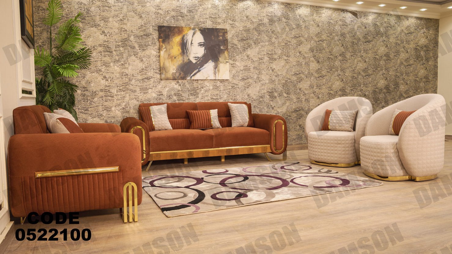 انترية 221 - Damson Furnitureانترية 221