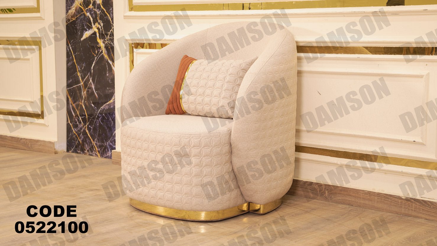انترية 221 - Damson Furnitureانترية 221