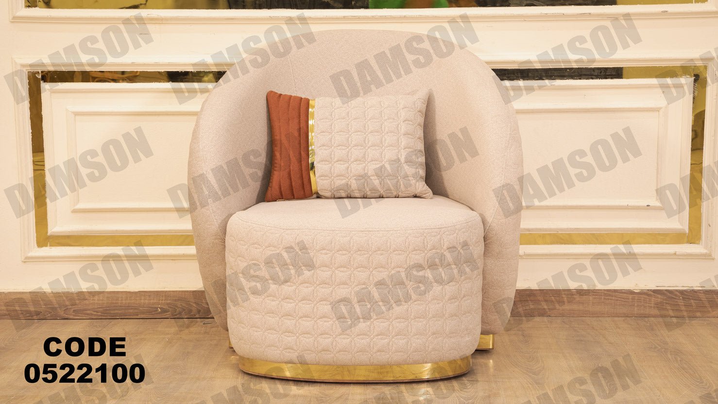 انترية 221 - Damson Furnitureانترية 221