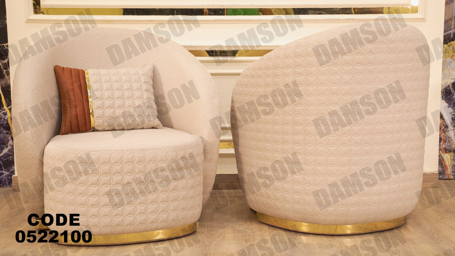 انترية 221 - Damson Furnitureانترية 221