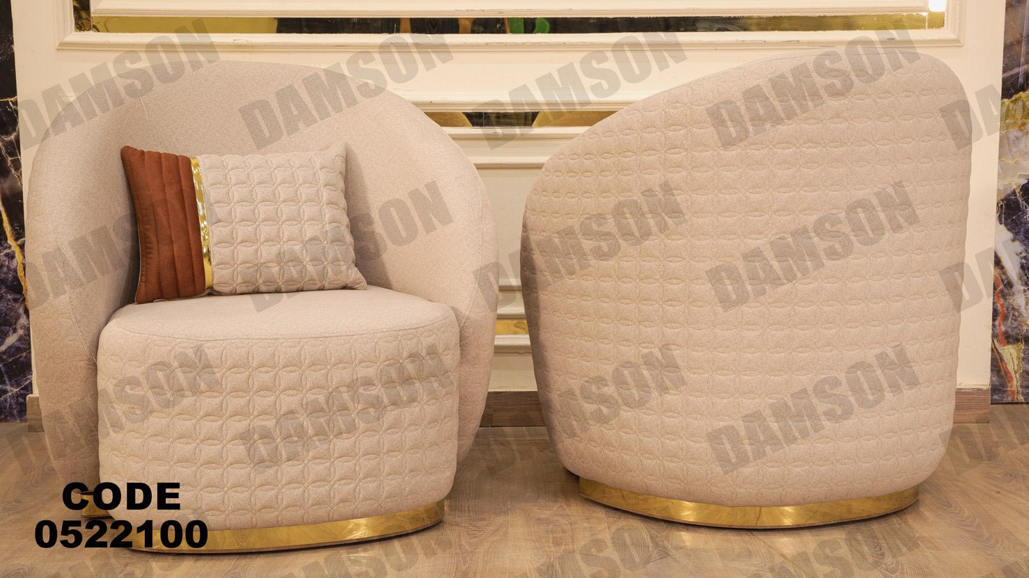 انترية 221 - Damson Furnitureانترية 221