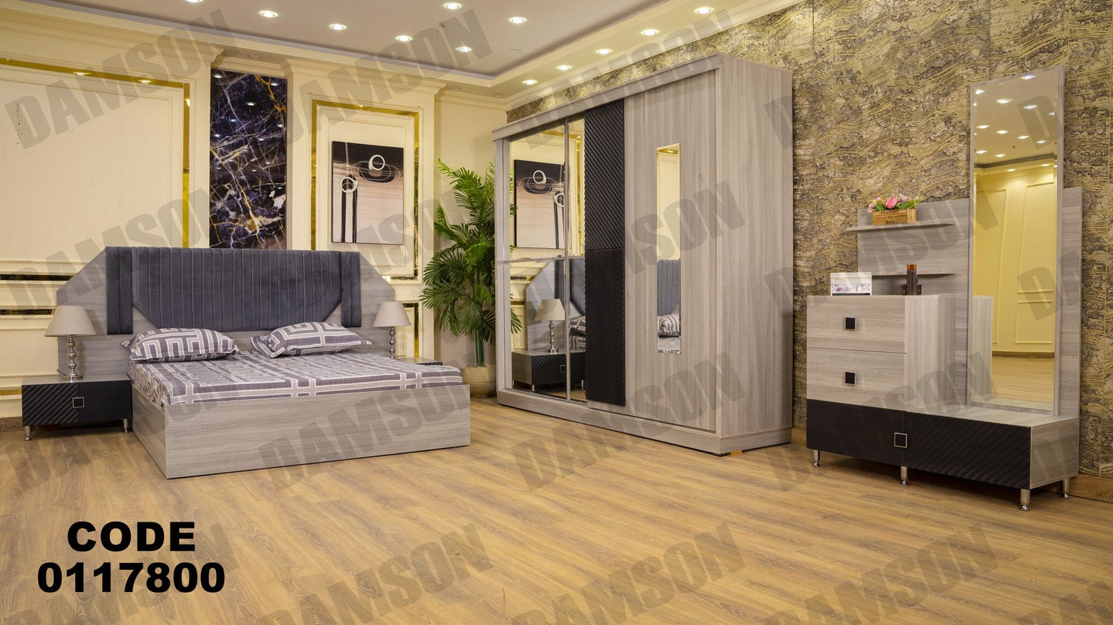 غرفة نوم ماستر 178 - Damson Furnitureغرفة نوم ماستر 178