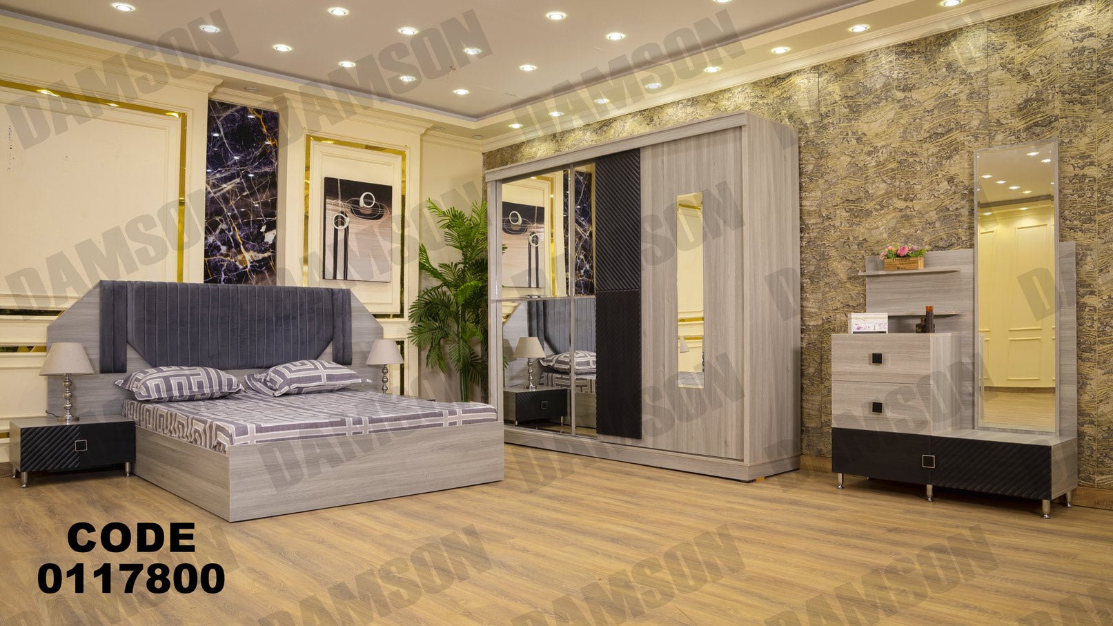 غرفة نوم ماستر 178 - Damson Furnitureغرفة نوم ماستر 178