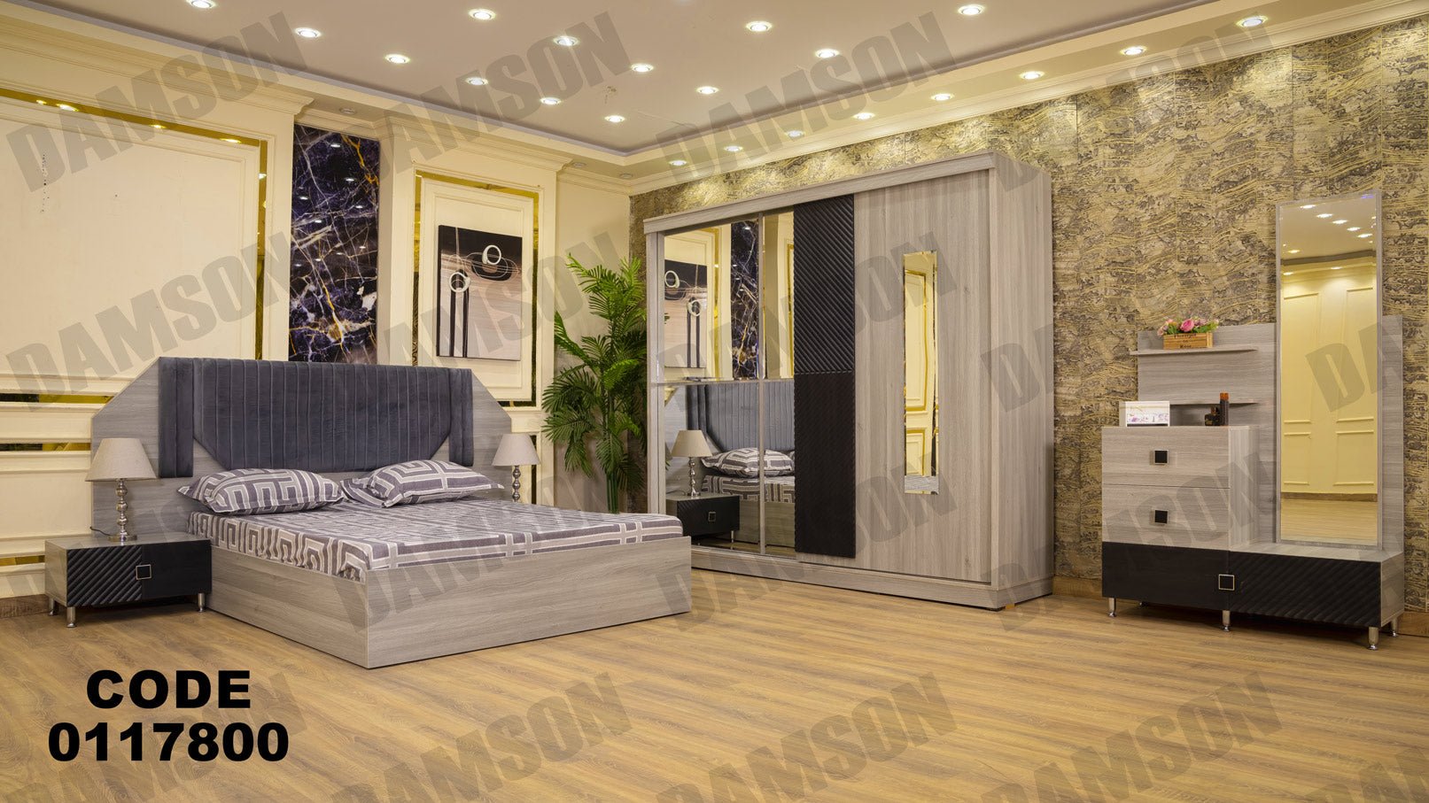 غرفة نوم ماستر 178 - Damson Furnitureغرفة نوم ماستر 178