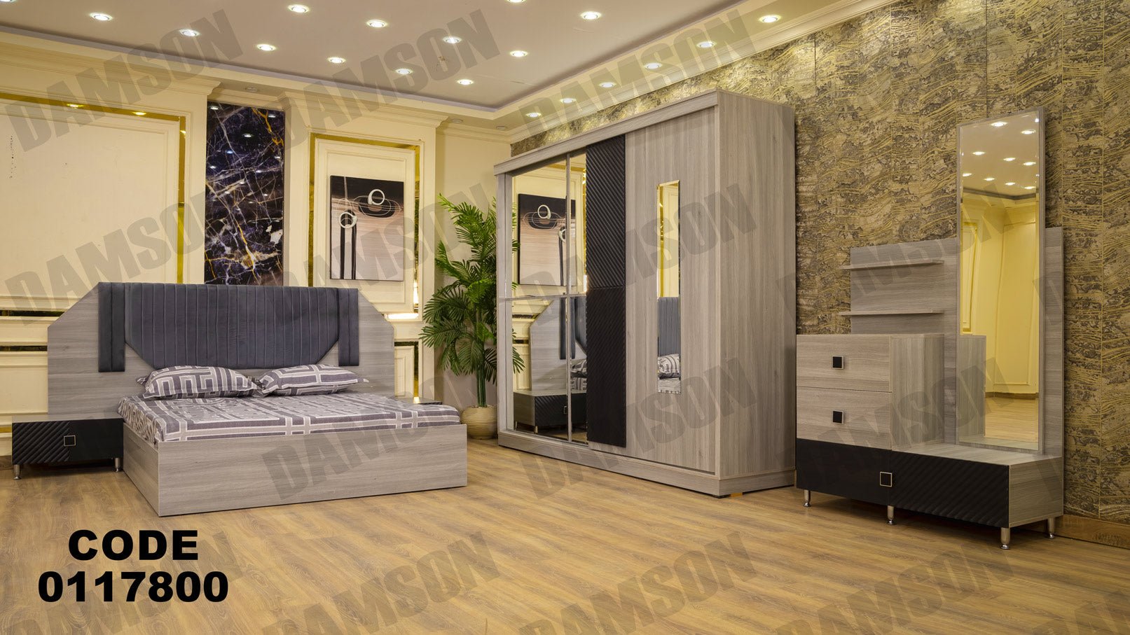 غرفة نوم ماستر 178 - Damson Furnitureغرفة نوم ماستر 178