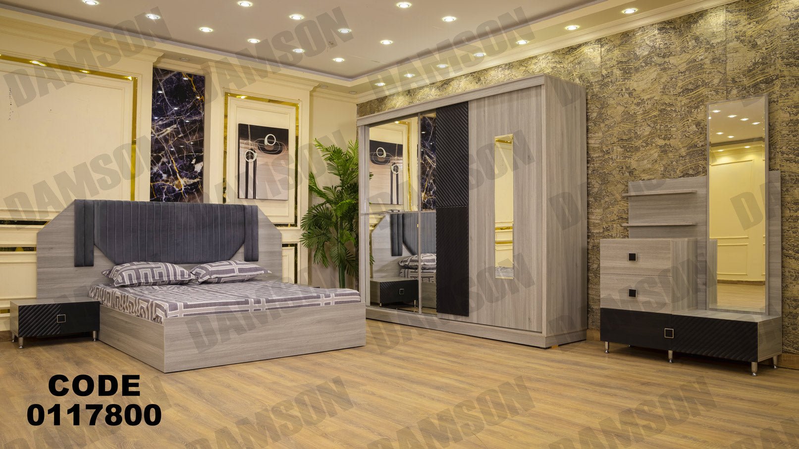 غرفة نوم ماستر 178 - Damson Furnitureغرفة نوم ماستر 178