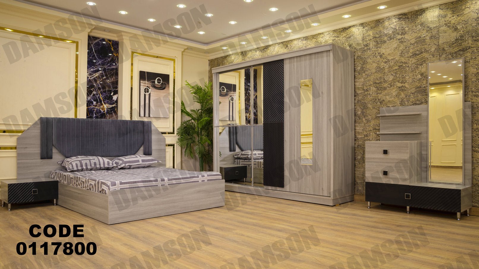 غرفة نوم ماستر 178 - Damson Furnitureغرفة نوم ماستر 178