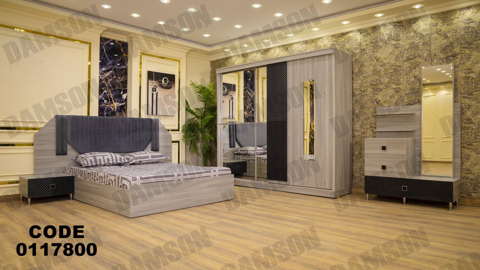 غرفة نوم ماستر 178 - Damson Furnitureغرفة نوم ماستر 178