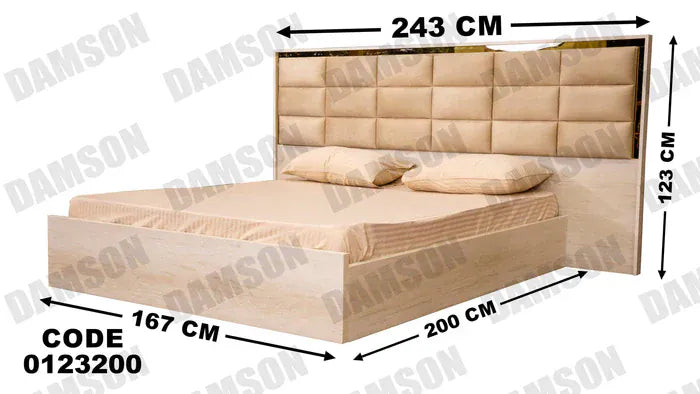 سرير ماستر 232