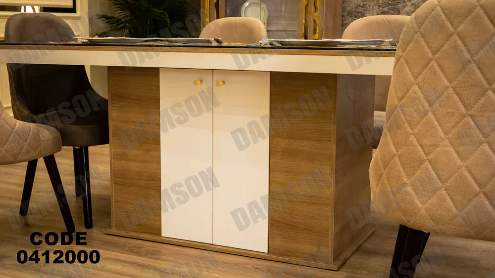 ترابيزة سفرة 120