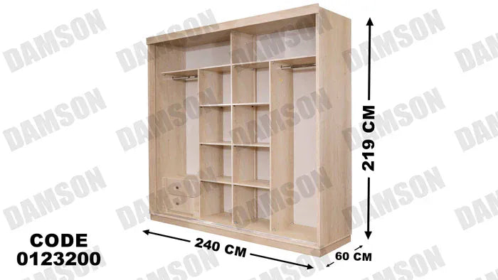 دولاب ماستر 232