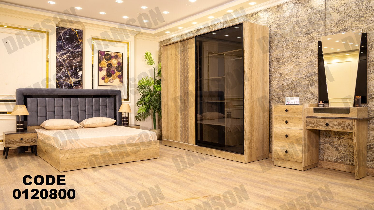 غرفة نوم ماستر 208 - Damson Furnitureغرفة نوم ماستر 208