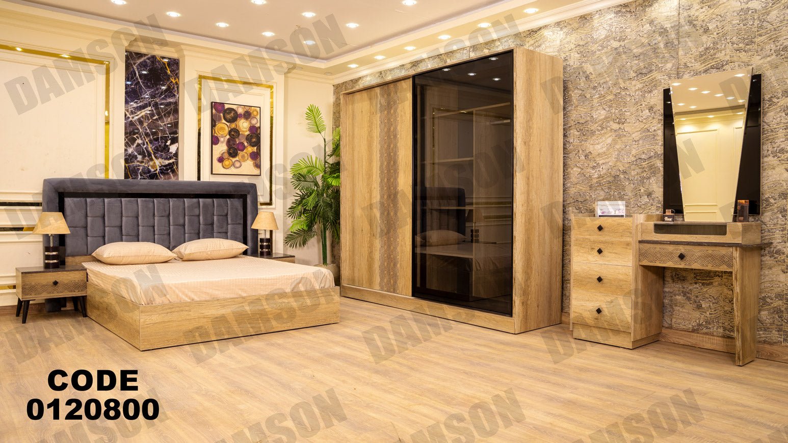 غرفة نوم ماستر 208 - Damson Furnitureغرفة نوم ماستر 208