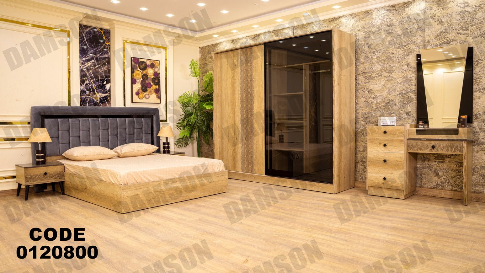 غرفة نوم ماستر 208 - Damson Furnitureغرفة نوم ماستر 208