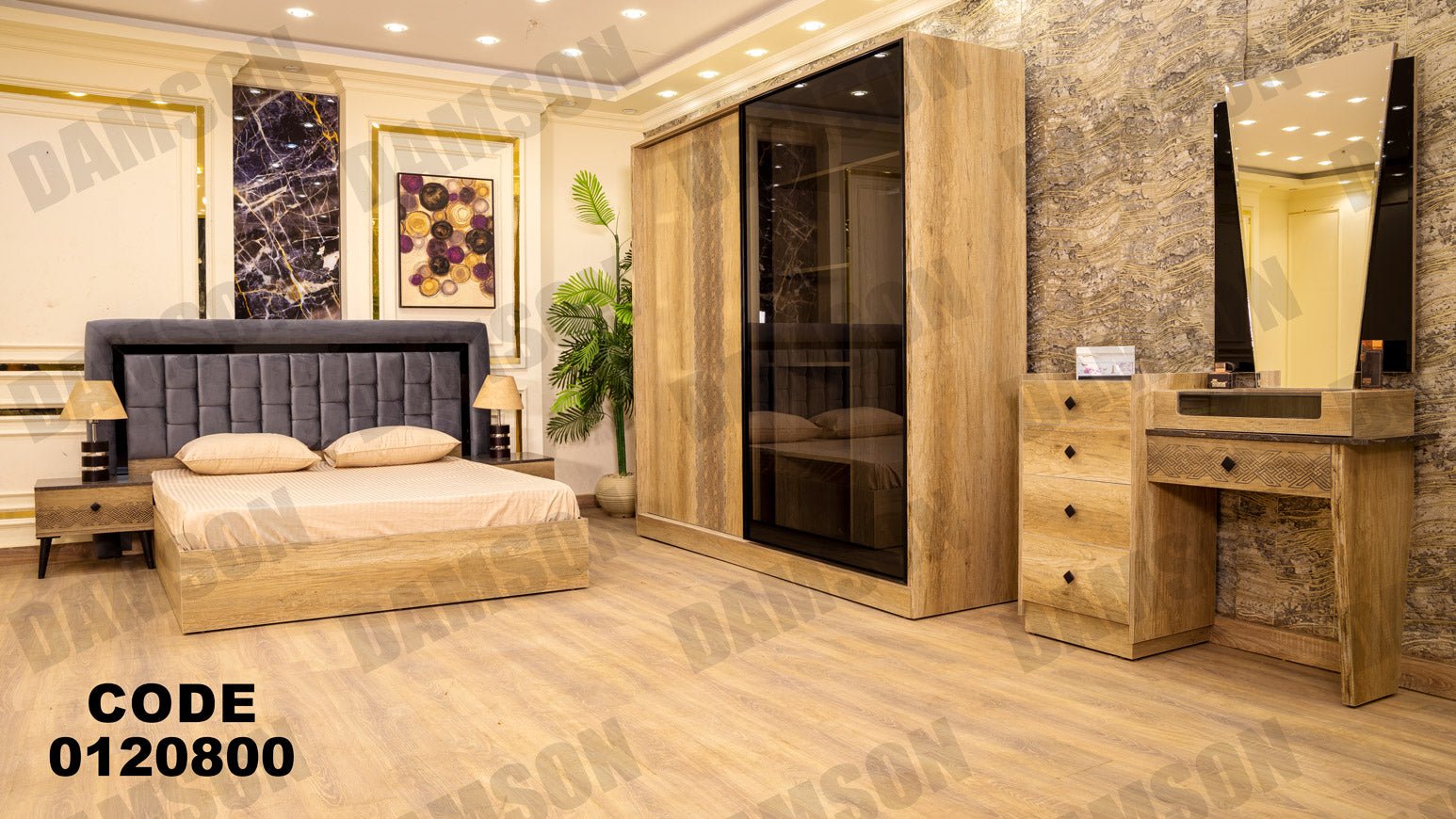 غرفة نوم ماستر 208 - Damson Furnitureغرفة نوم ماستر 208