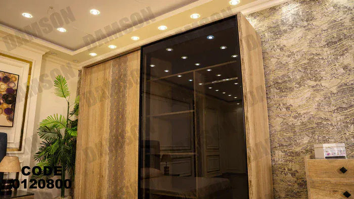 دولاب ماستر 208