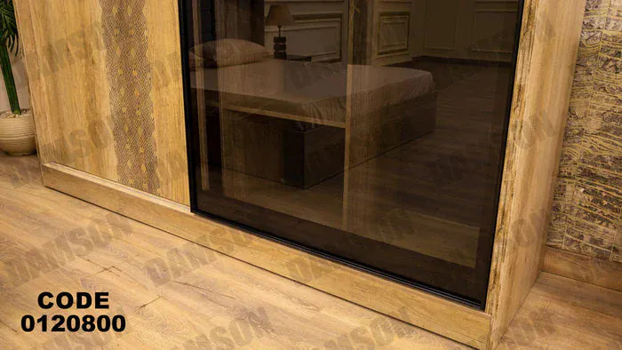 دولاب ماستر 208