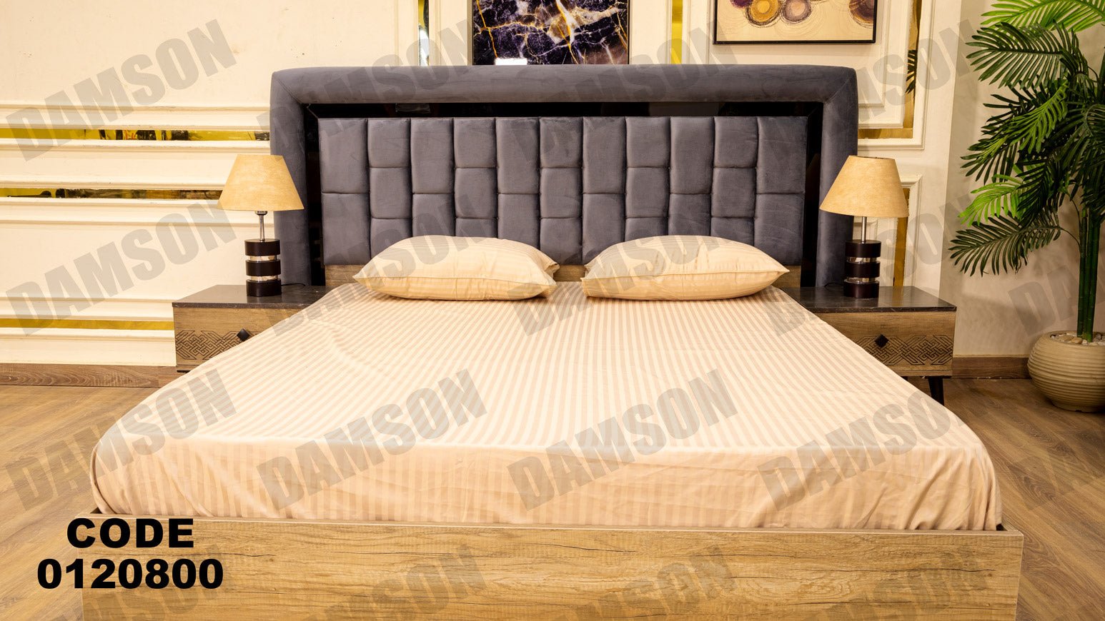 غرفة نوم ماستر 208 - Damson Furnitureغرفة نوم ماستر 208