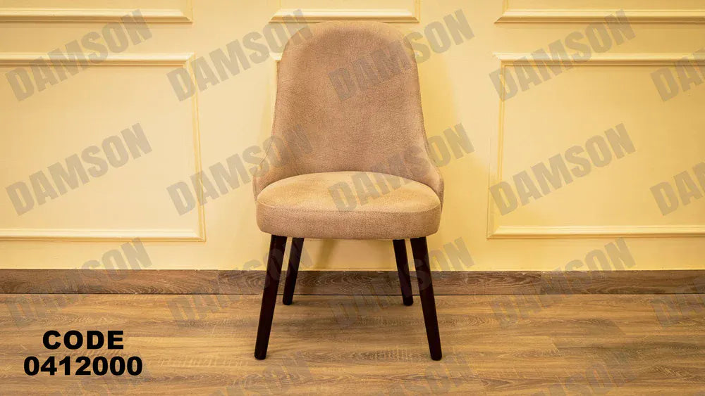 ترابيزة سفرة 120