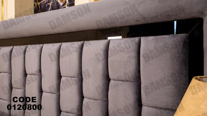 سرير ماستر 208