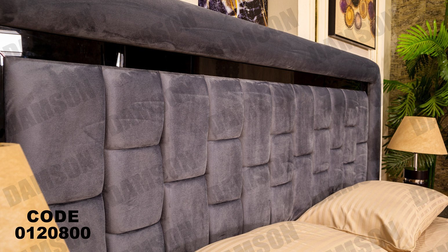 غرفة نوم ماستر 208 - Damson Furnitureغرفة نوم ماستر 208