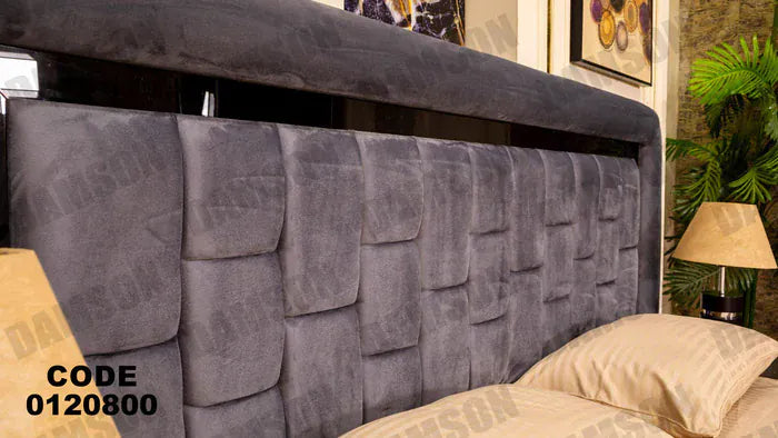 سرير ماستر 208