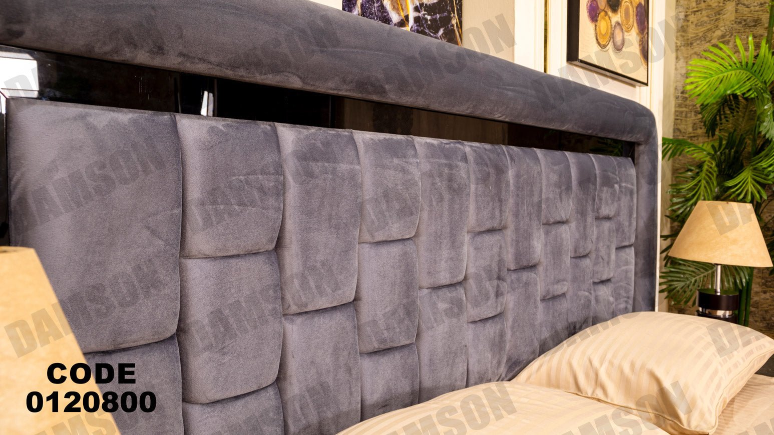 غرفة نوم ماستر 208 - Damson Furnitureغرفة نوم ماستر 208