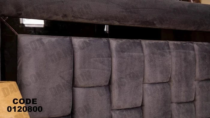 سرير ماستر 208