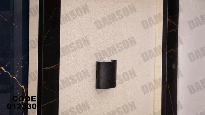 سرير ماستر 233