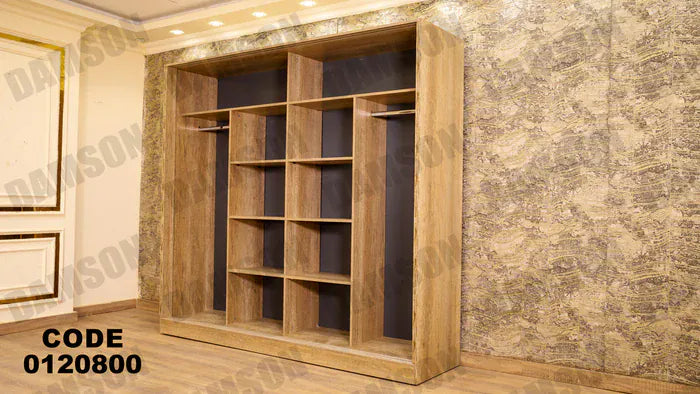 دولاب ماستر 208