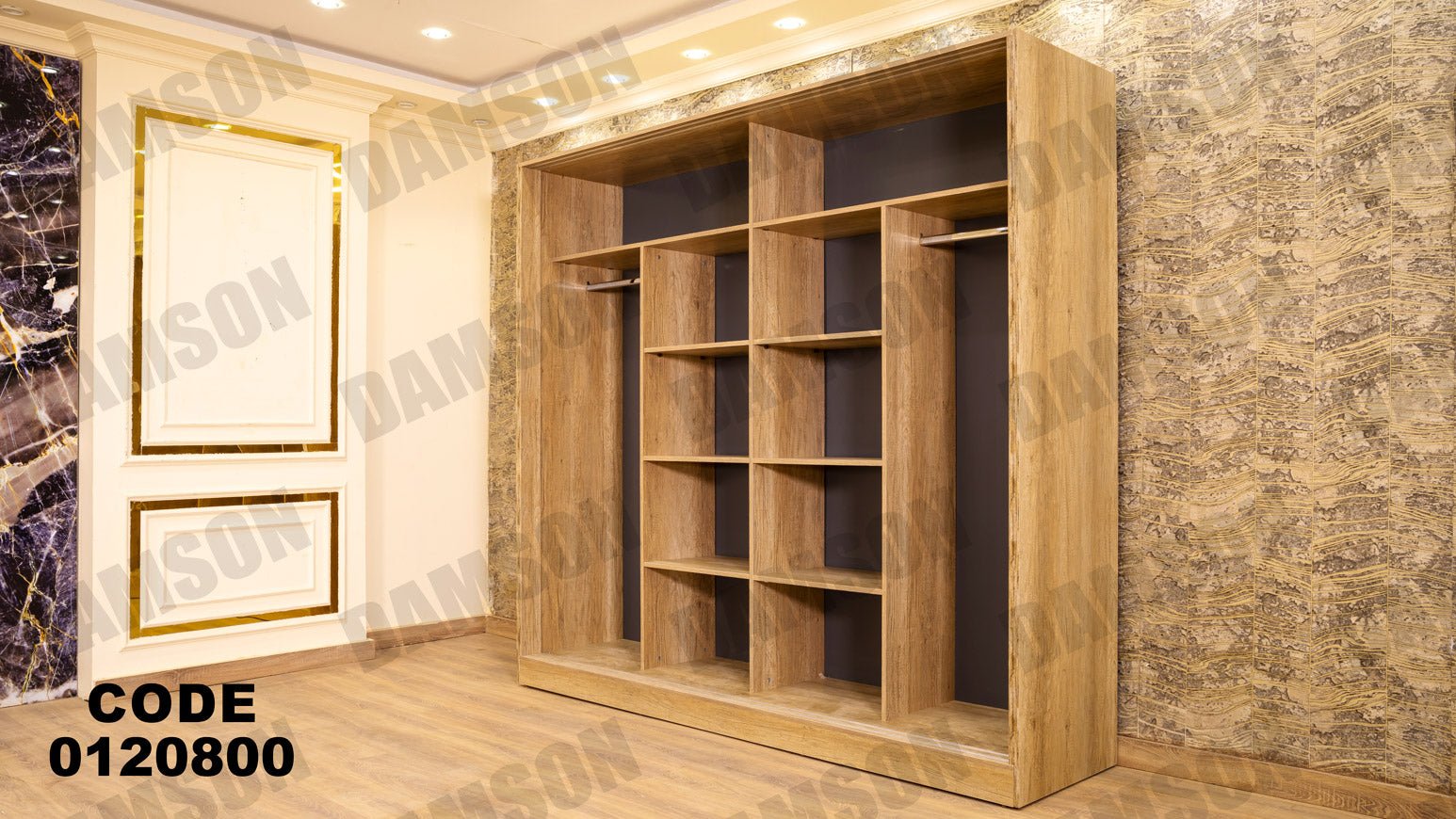 غرفة نوم ماستر 208 - Damson Furnitureغرفة نوم ماستر 208