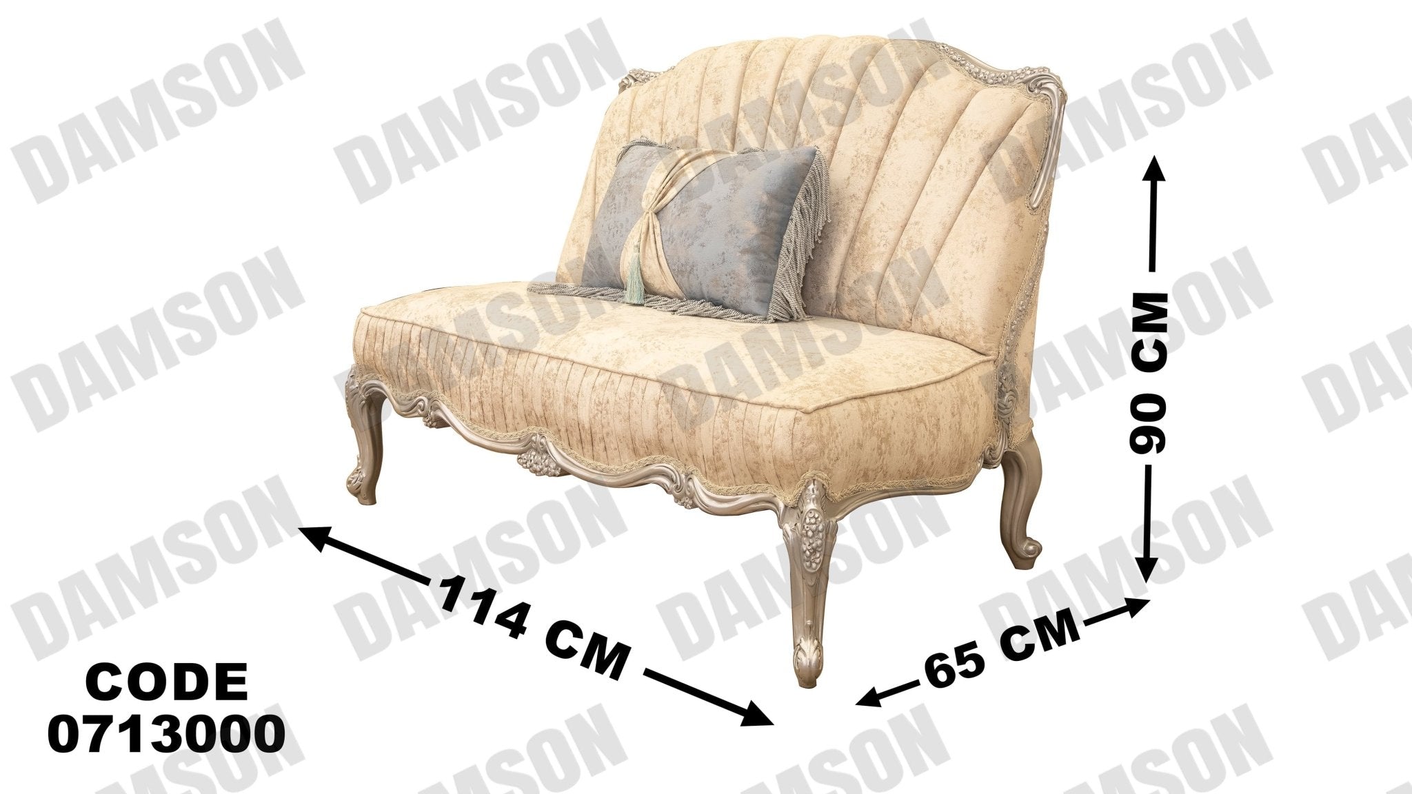 صالون 130 - Damson Furnitureصالون 130