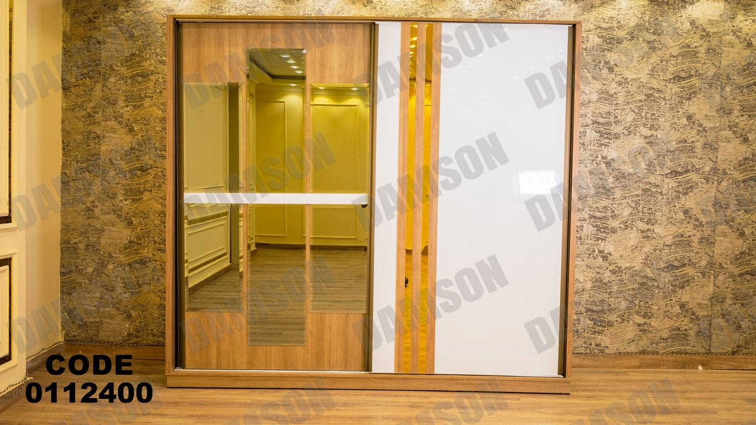 دولاب ماستر 124