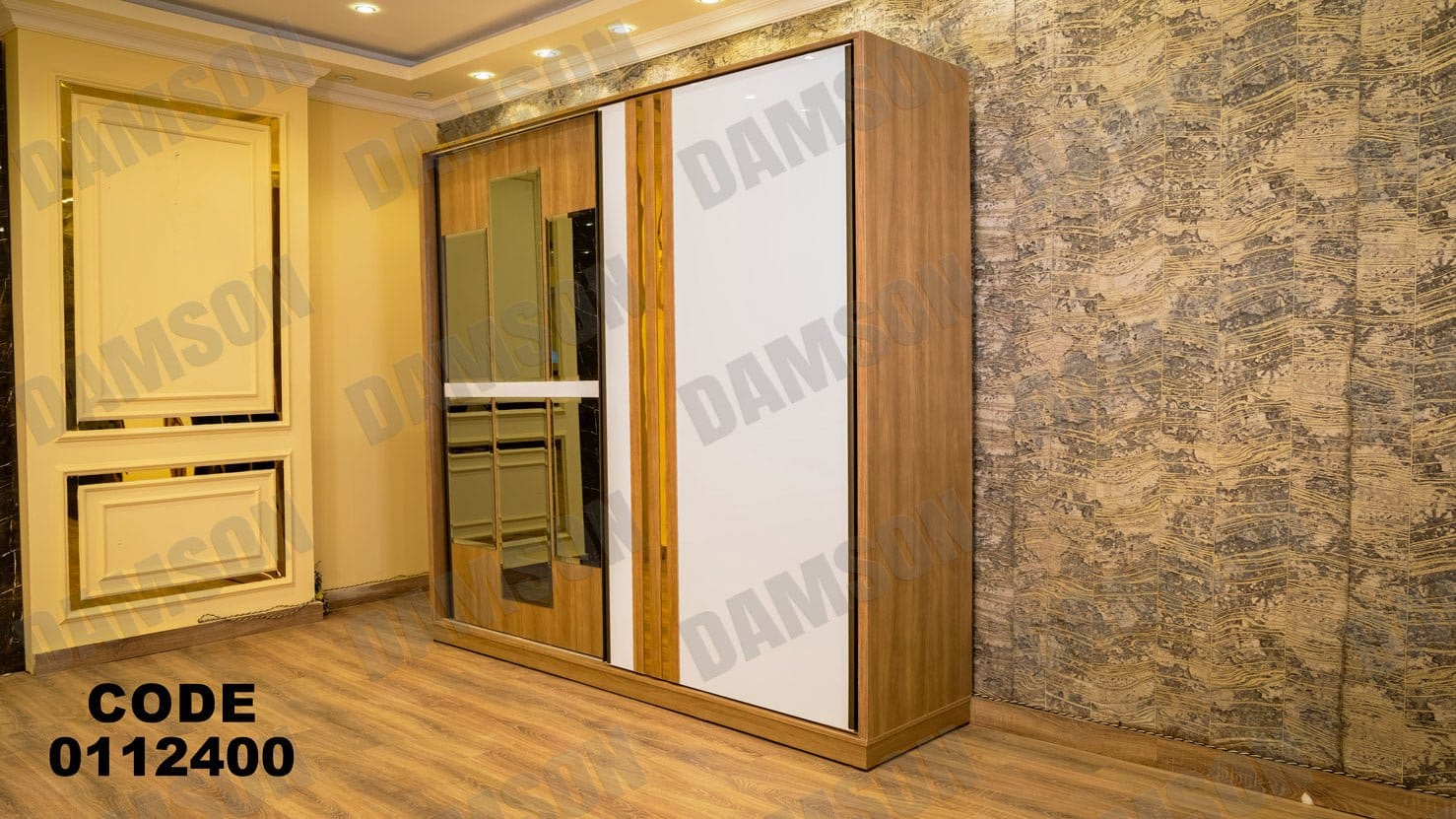 دولاب ماستر 124