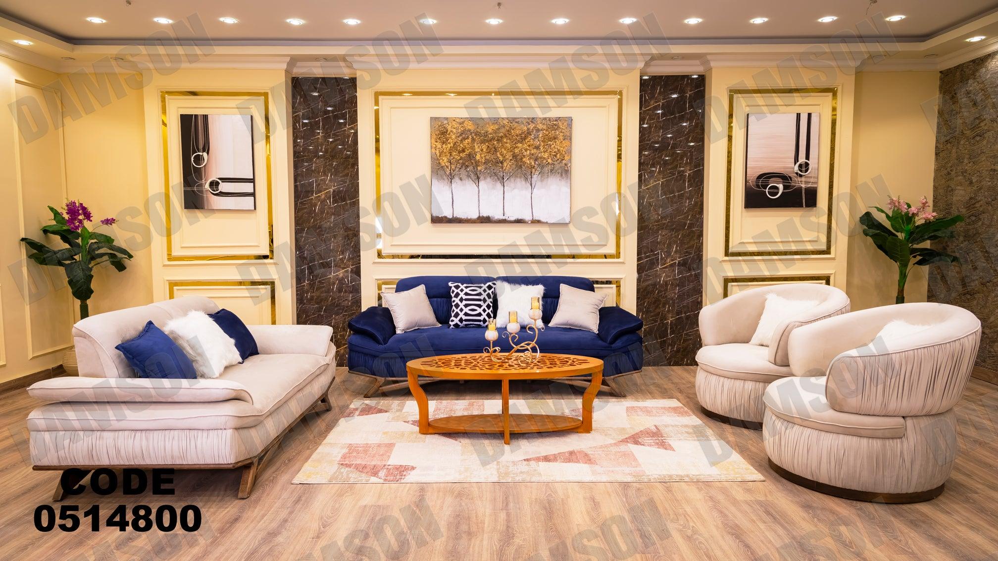 انترية سرير 148 - Damson Furnitureانترية سرير 148