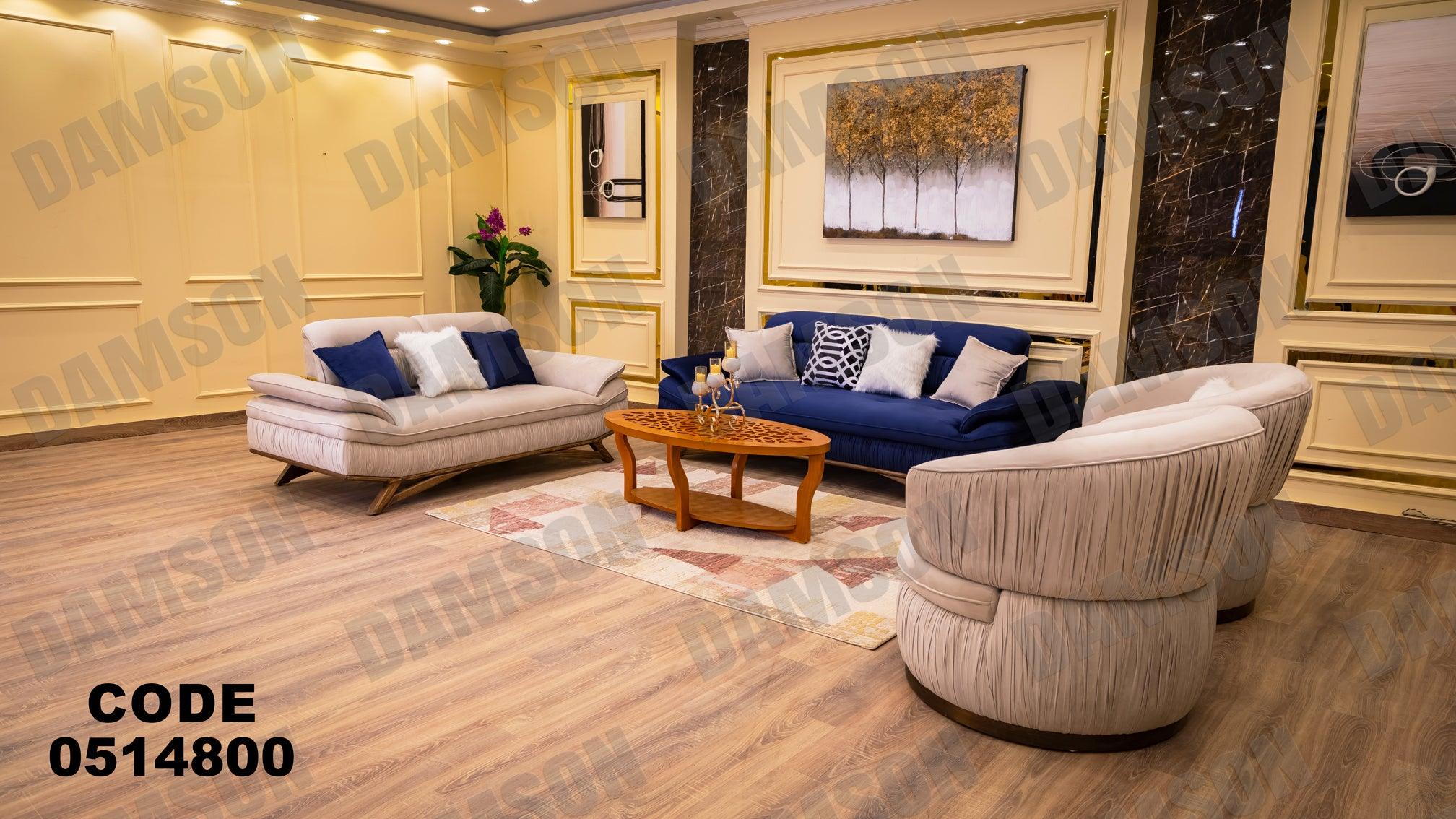 انترية سرير 148 - Damson Furnitureانترية سرير 148