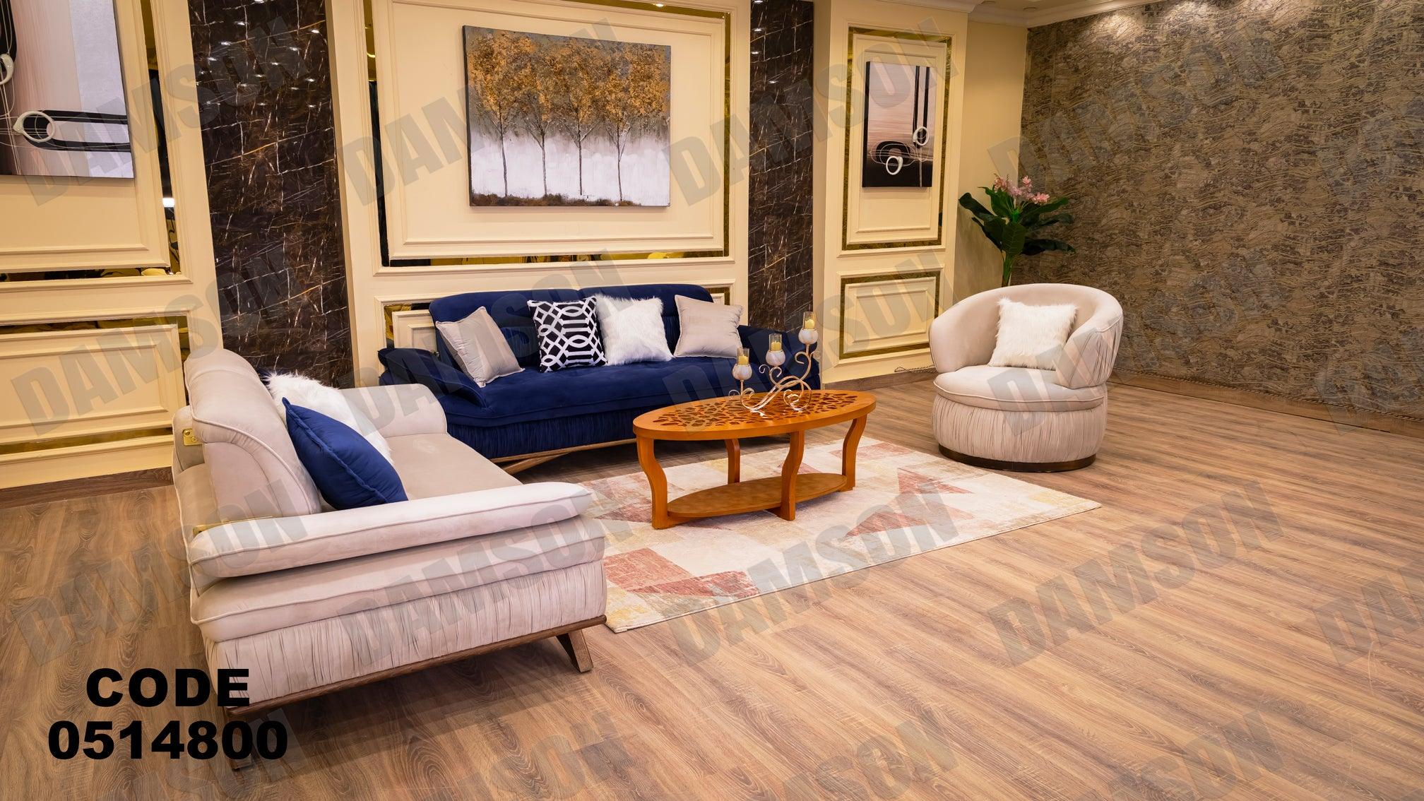 انترية سرير 148 - Damson Furnitureانترية سرير 148