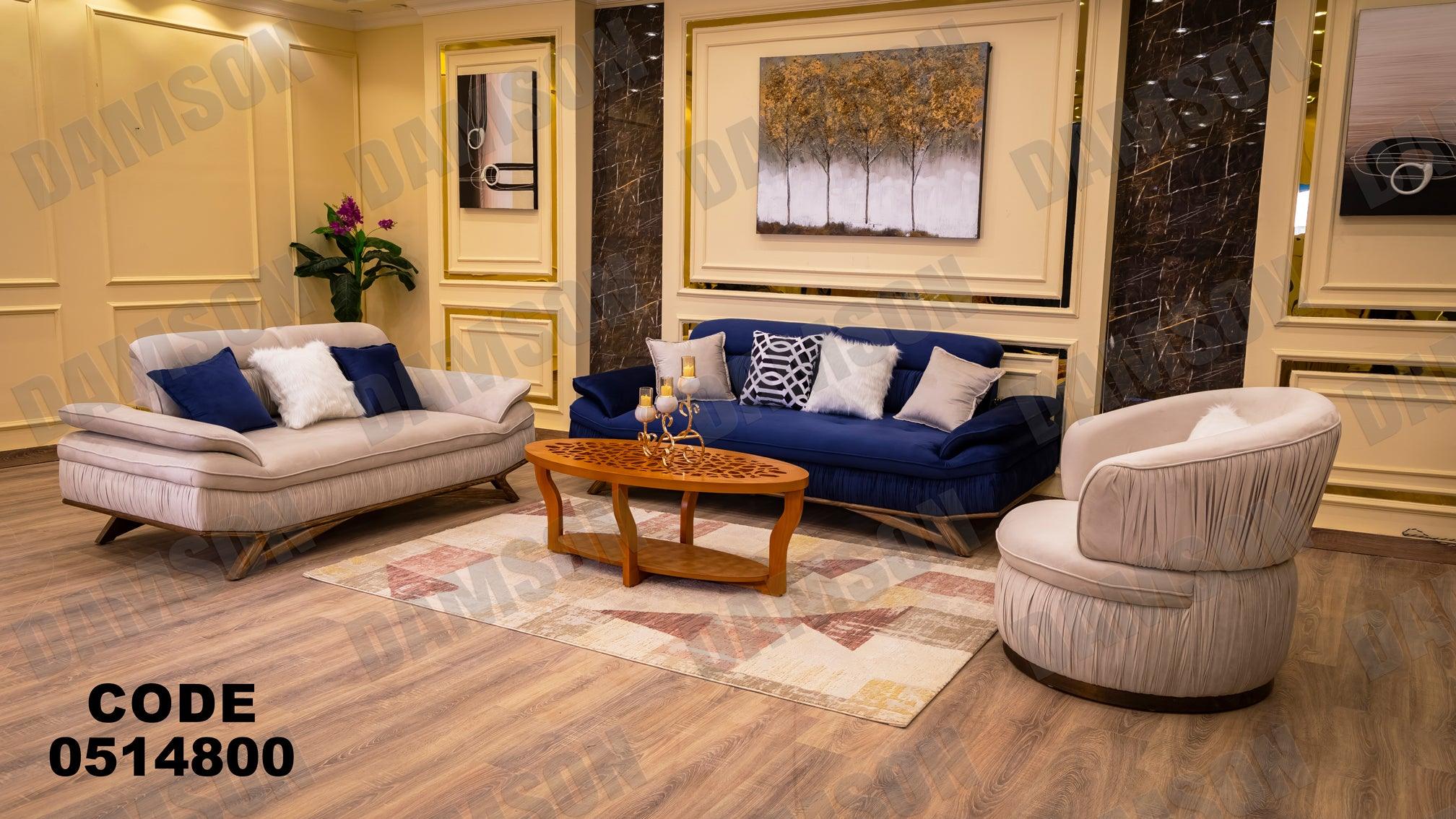 انترية سرير 148 - Damson Furnitureانترية سرير 148