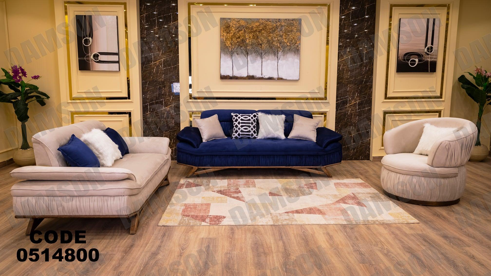 انترية سرير 148 - Damson Furnitureانترية سرير 148