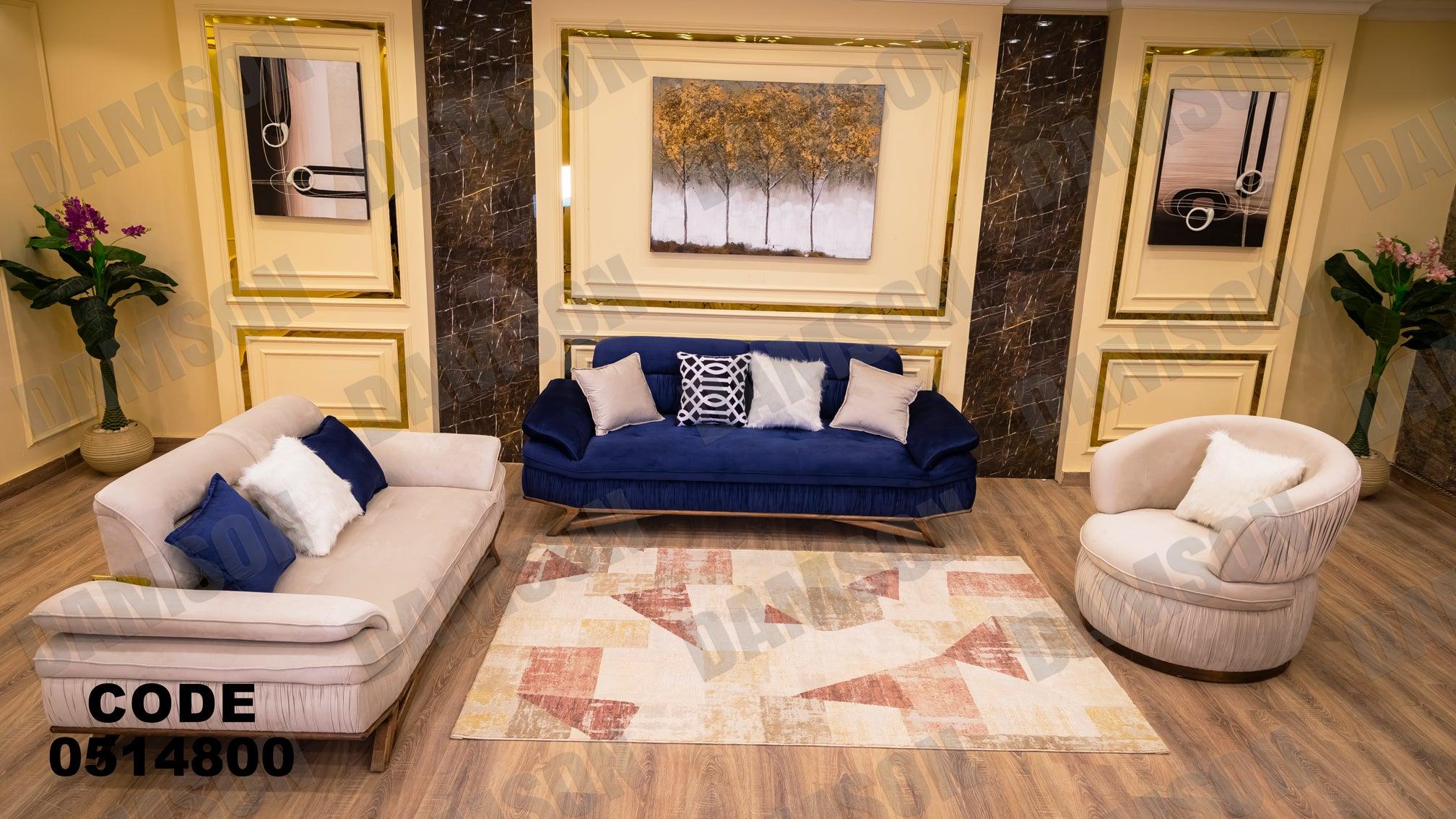 انترية سرير 148 - Damson Furnitureانترية سرير 148