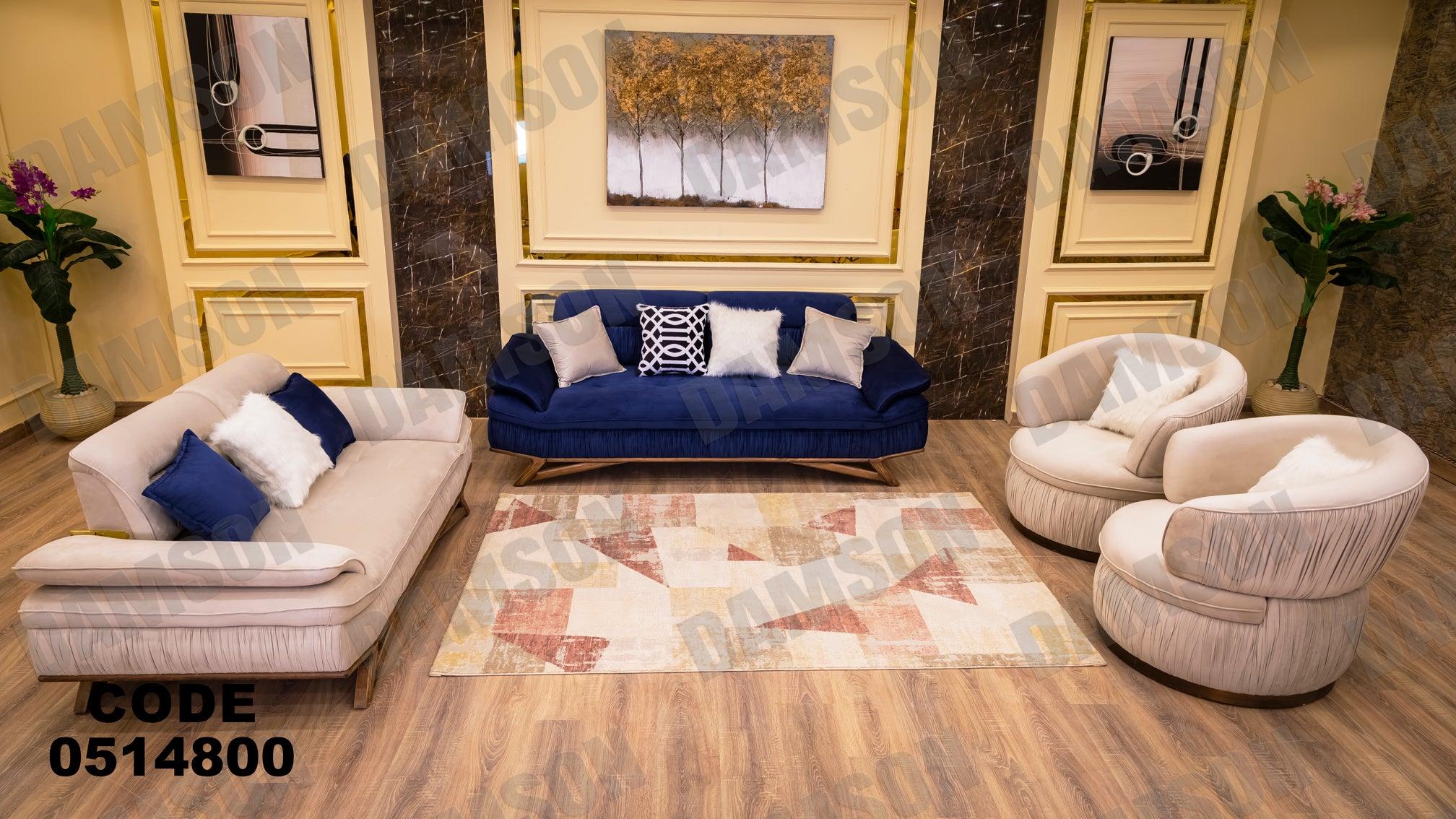 انترية سرير 148 - Damson Furnitureانترية سرير 148