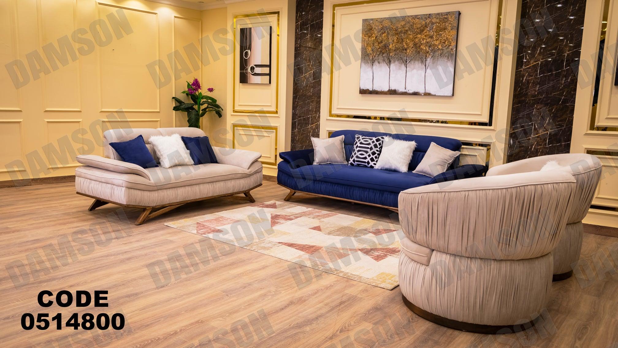 انترية سرير 148 - Damson Furnitureانترية سرير 148
