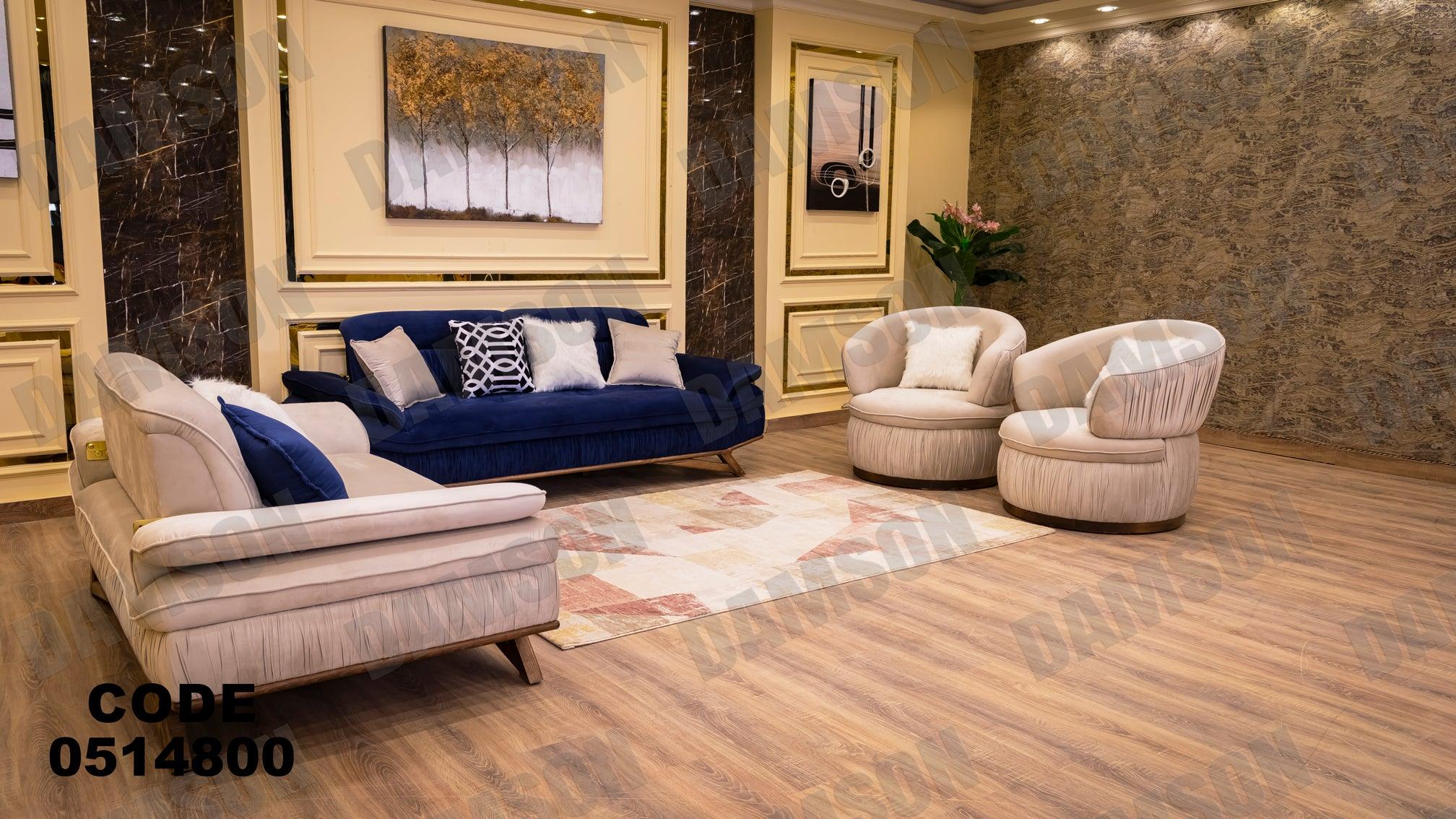 انترية سرير 148 - Damson Furnitureانترية سرير 148