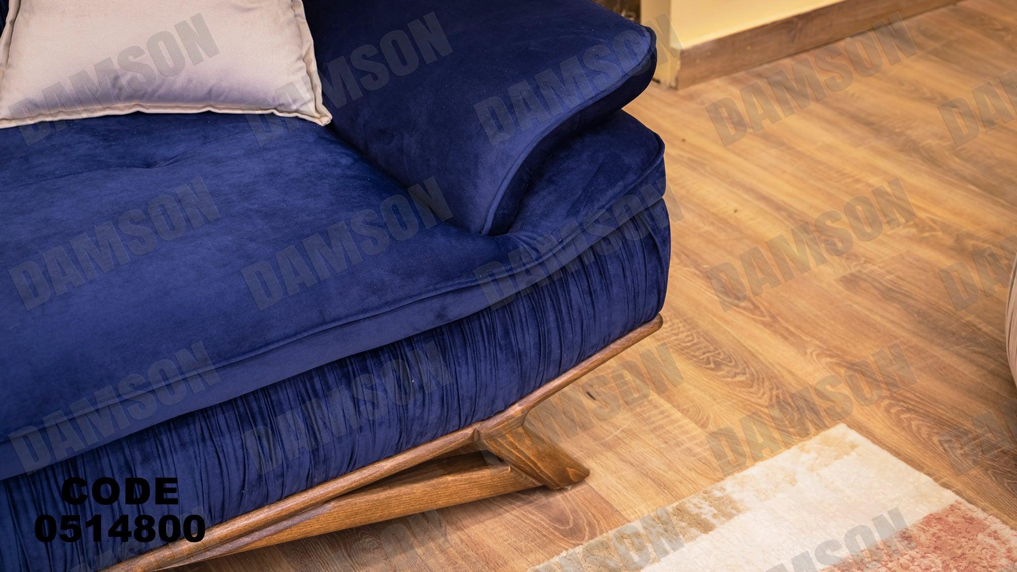 انترية سرير 148 - Damson Furnitureانترية سرير 148