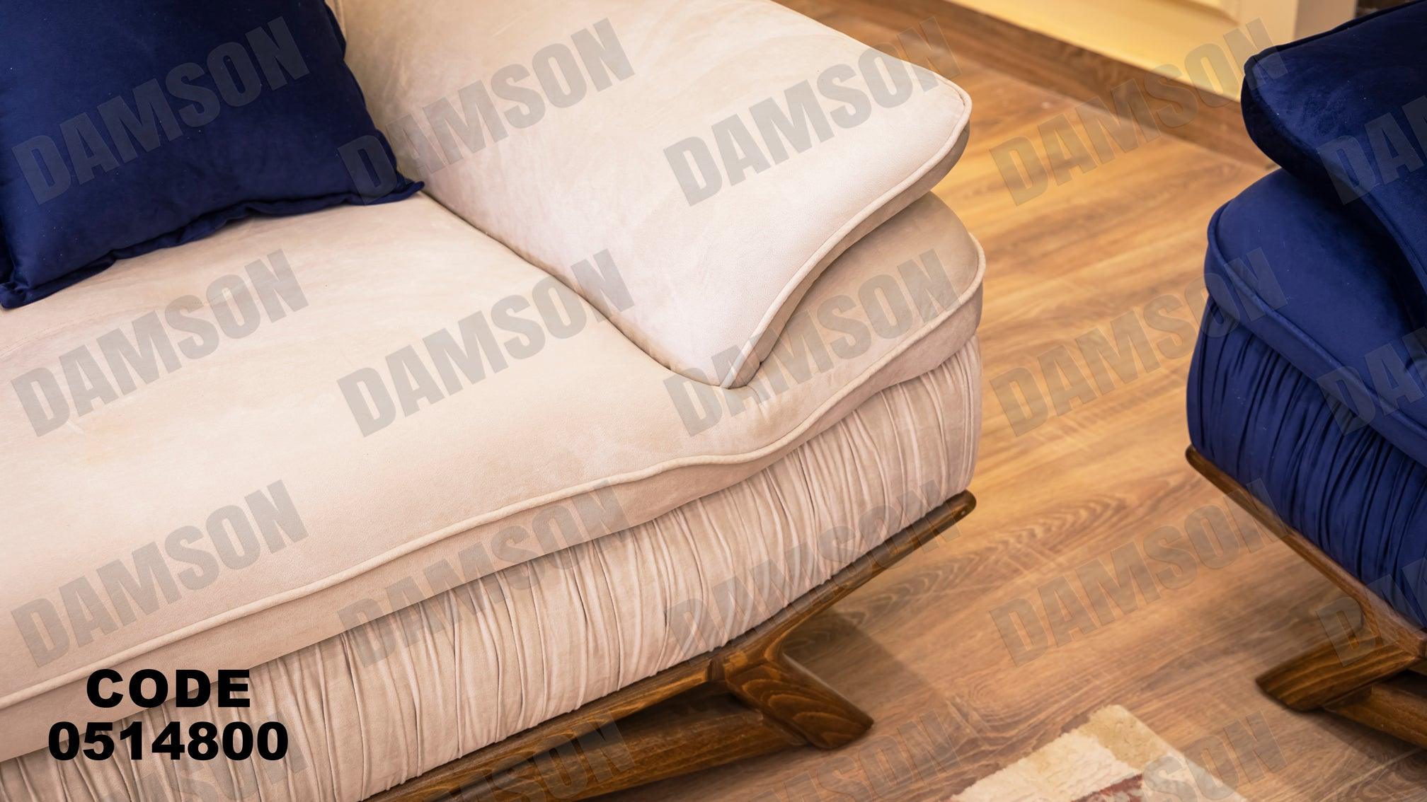 انترية سرير 148 - Damson Furnitureانترية سرير 148