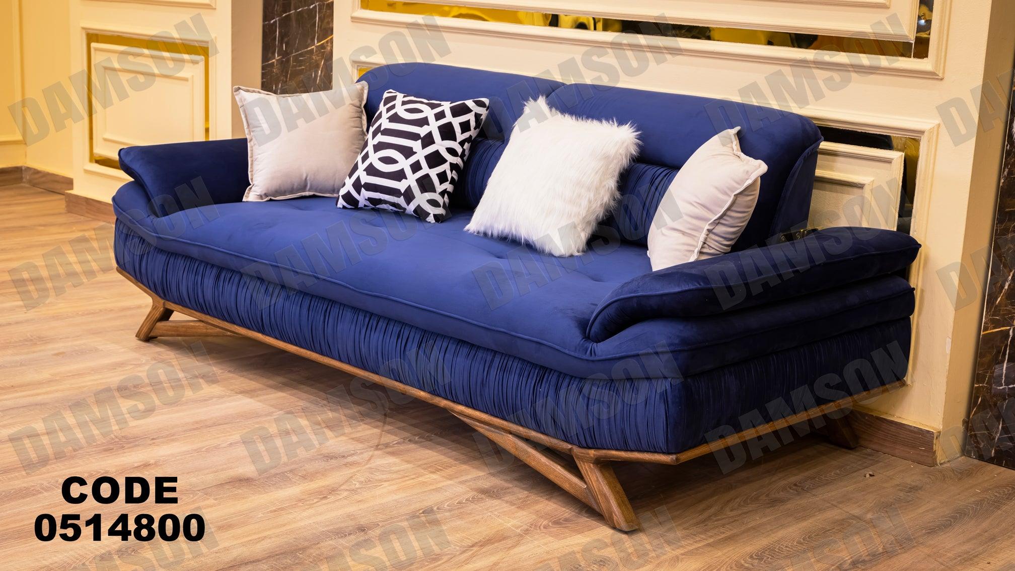 انترية سرير 148 - Damson Furnitureانترية سرير 148