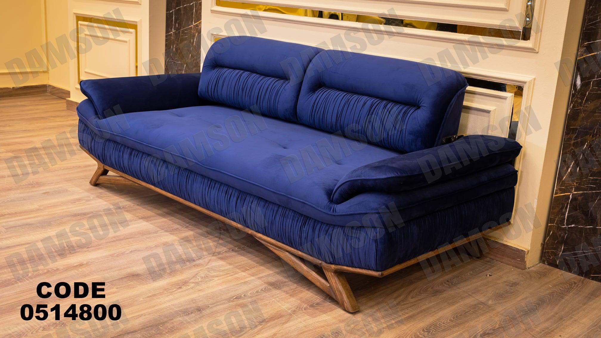 انترية سرير 148 - Damson Furnitureانترية سرير 148