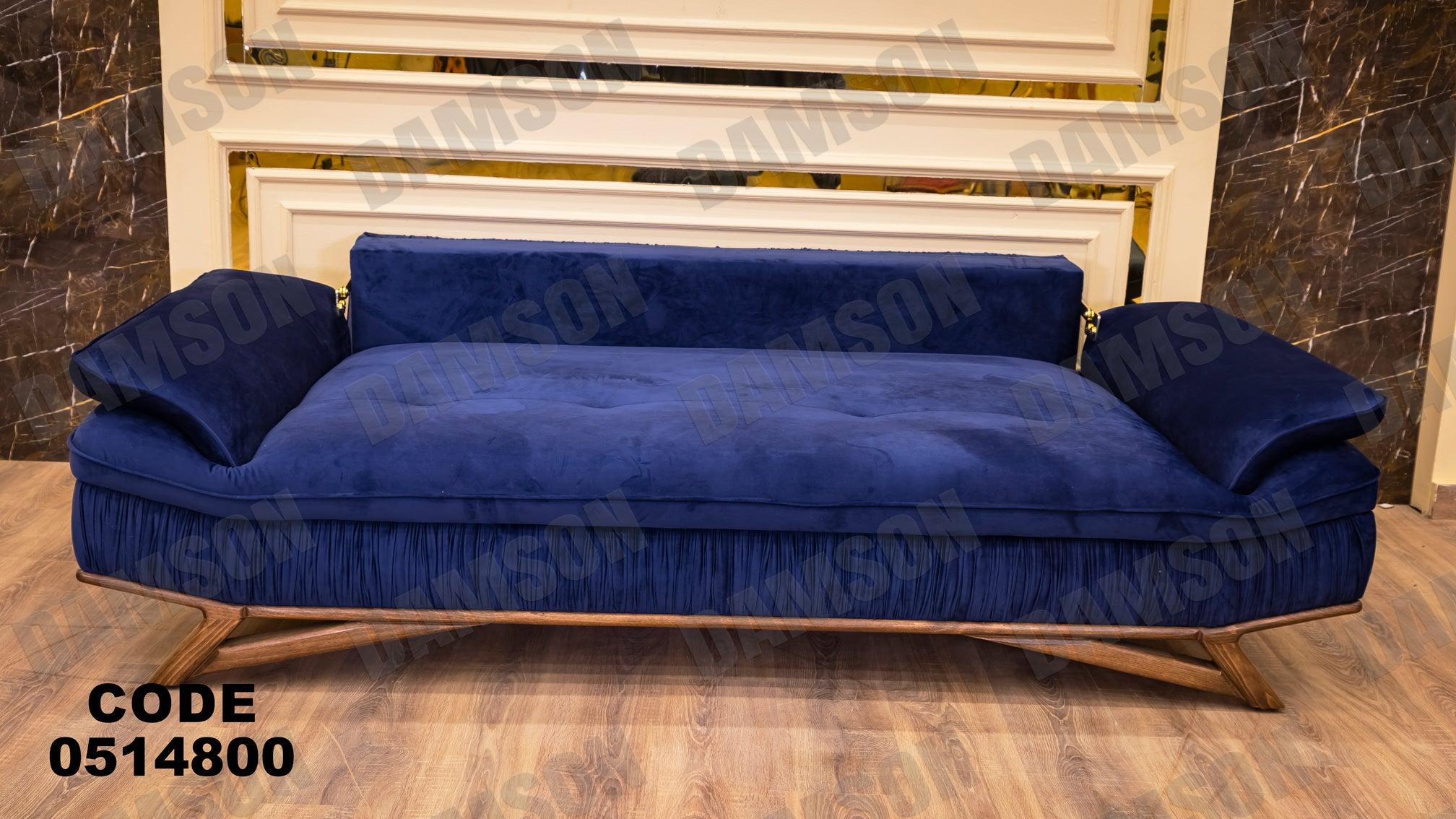 انترية سرير 148 - Damson Furnitureانترية سرير 148