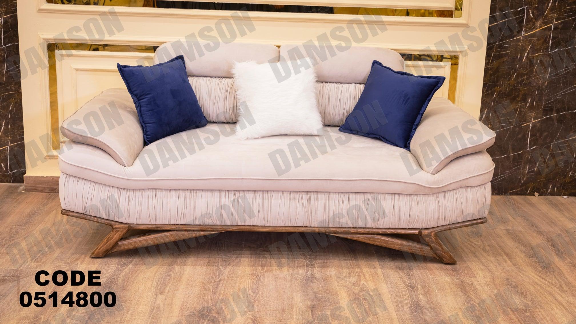 انترية سرير 148 - Damson Furnitureانترية سرير 148
